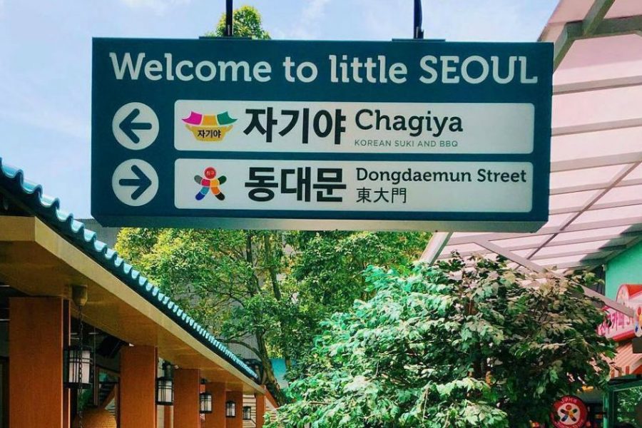 Tempat Instagrammable di Kampung Korea